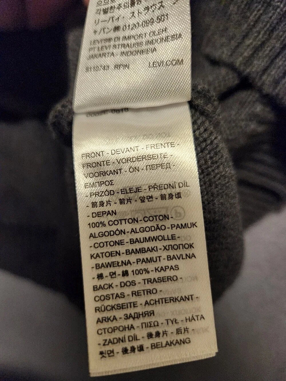 Levis Sweater Men Size XL Gray